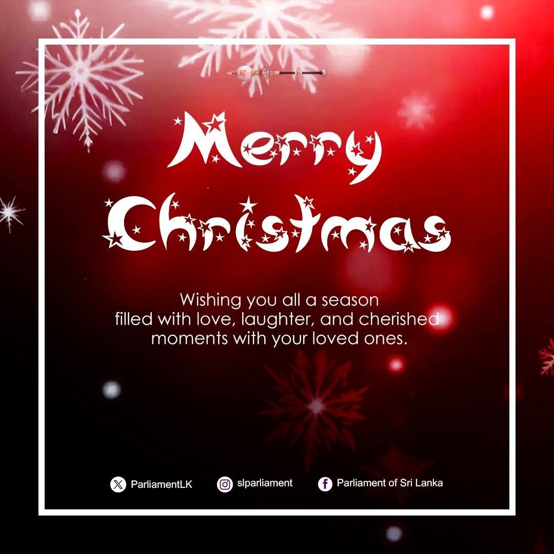 සුබ නත්තලක් වේවා!

---

இனிய நத்தார் வாழ்த்துக்கள்!

---

Merry Christmas!

#MerryChristmas2025 🎄 #lka ⛄ #SriLanka ❄️ #SLparliament