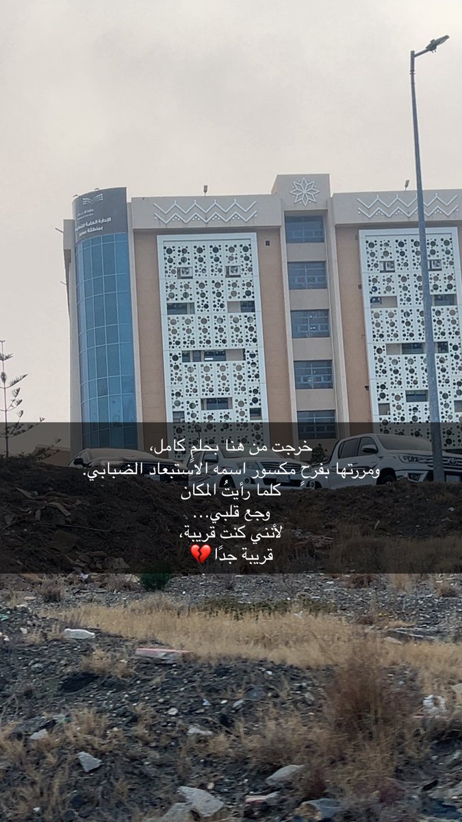 #قضيه_المعلمين135