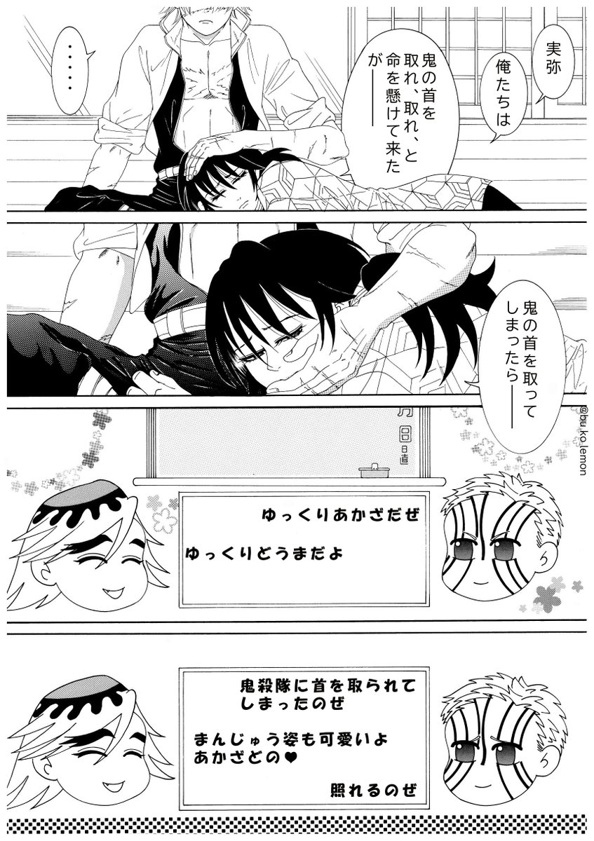 bu_ko_lemon's tweet photo. 例えばこんなYouTubeチャンネル
#さねぎゆ https://t.co/8Nim8e8rrs