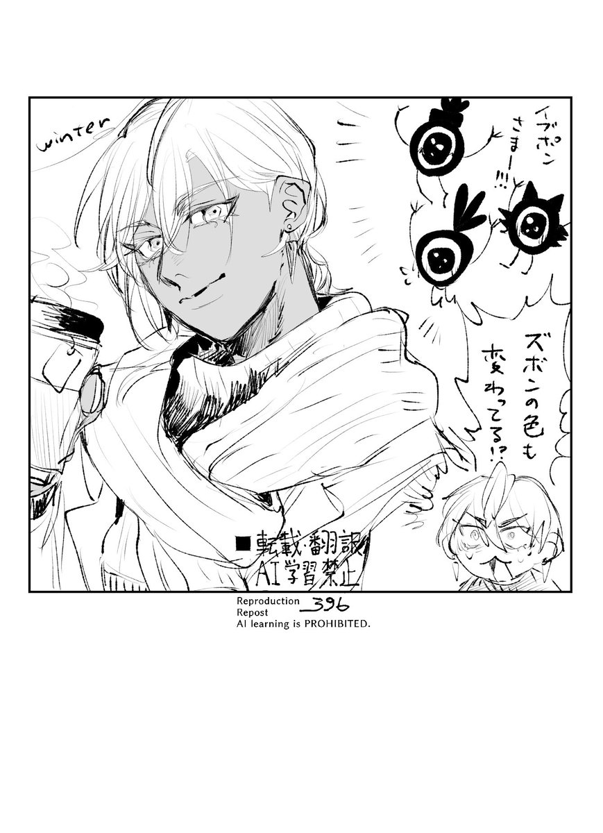 akagire_ita's tweet image. ❄️💧☃️