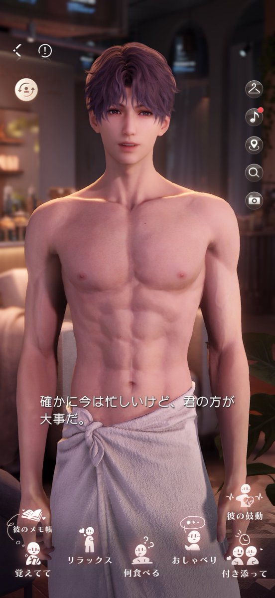 ぎゃああああああああああああ クリスマスに寒すぎなのと刺激が……😇