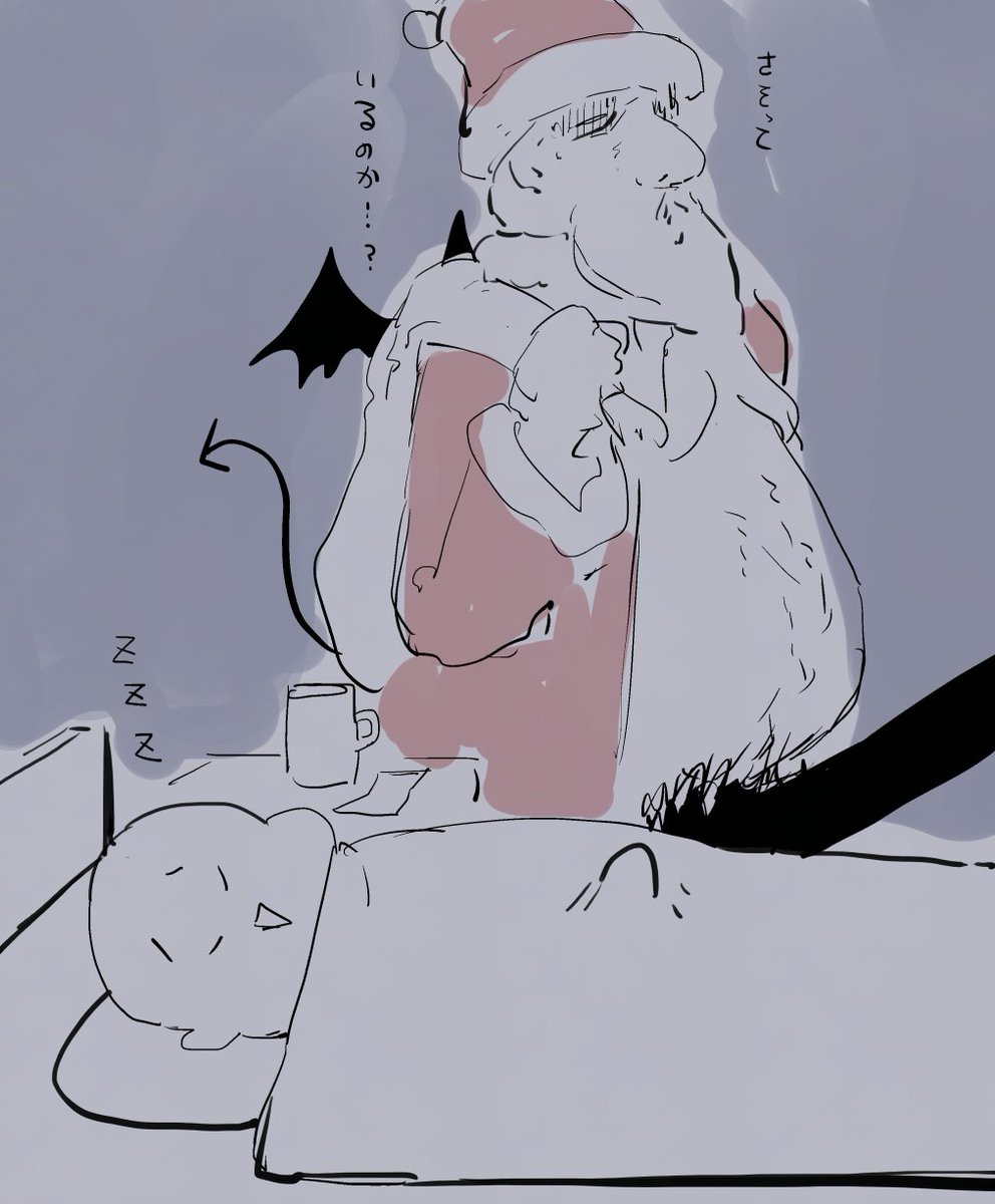 サンタクロースとサキュバスが同一人物だったら熱い。 