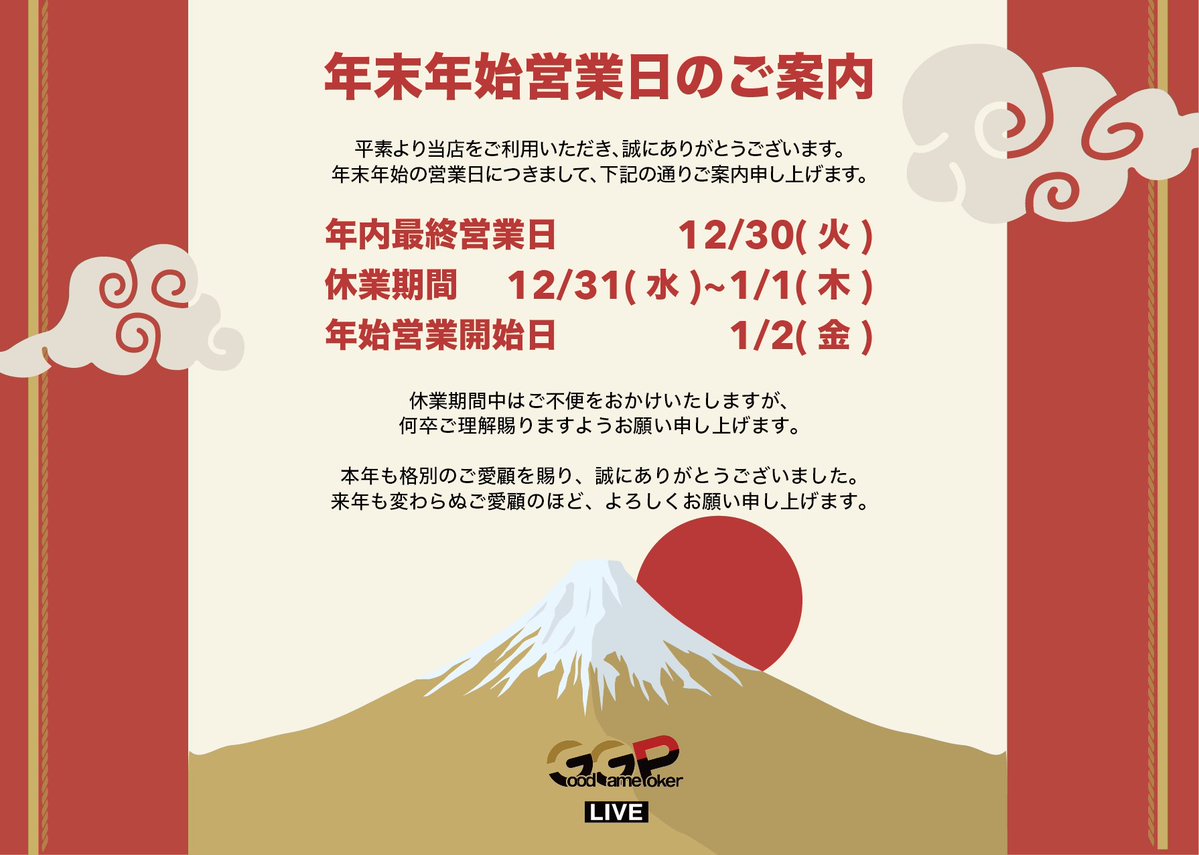 えりぃ　★土日祝はお休みです★さま　 専用ページ 年末年始の営業日のお知らせ】 平素より当店をご利用いただき、誠に