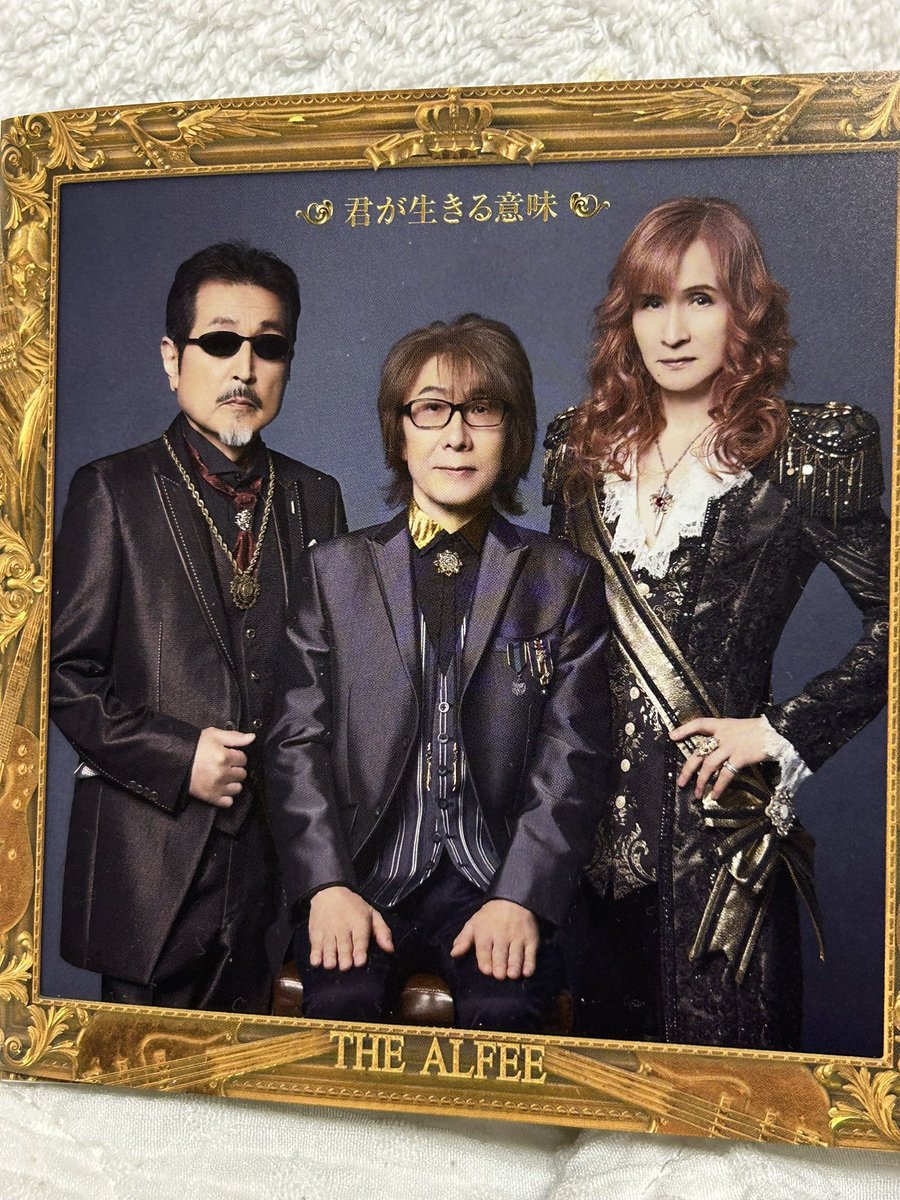 THE ALFEEデビュー51周年「ZIP!」出演で地域差にファン混乱