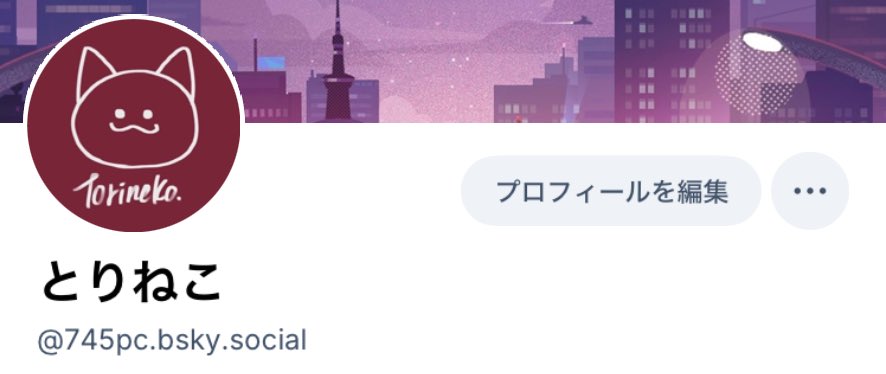 作り置きしてたので一応載せときます🦋