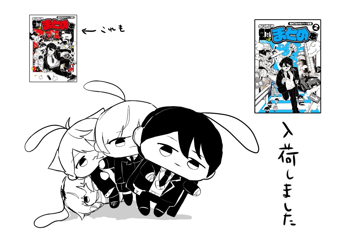 入荷しましま
まとめ本2
#booth_pm https://t.co/6pOJ15vD6R 