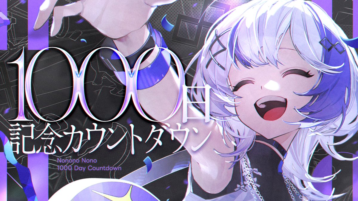 ミリプロ 音ノ乃のの タワレコ ミリプロ 公式サイト