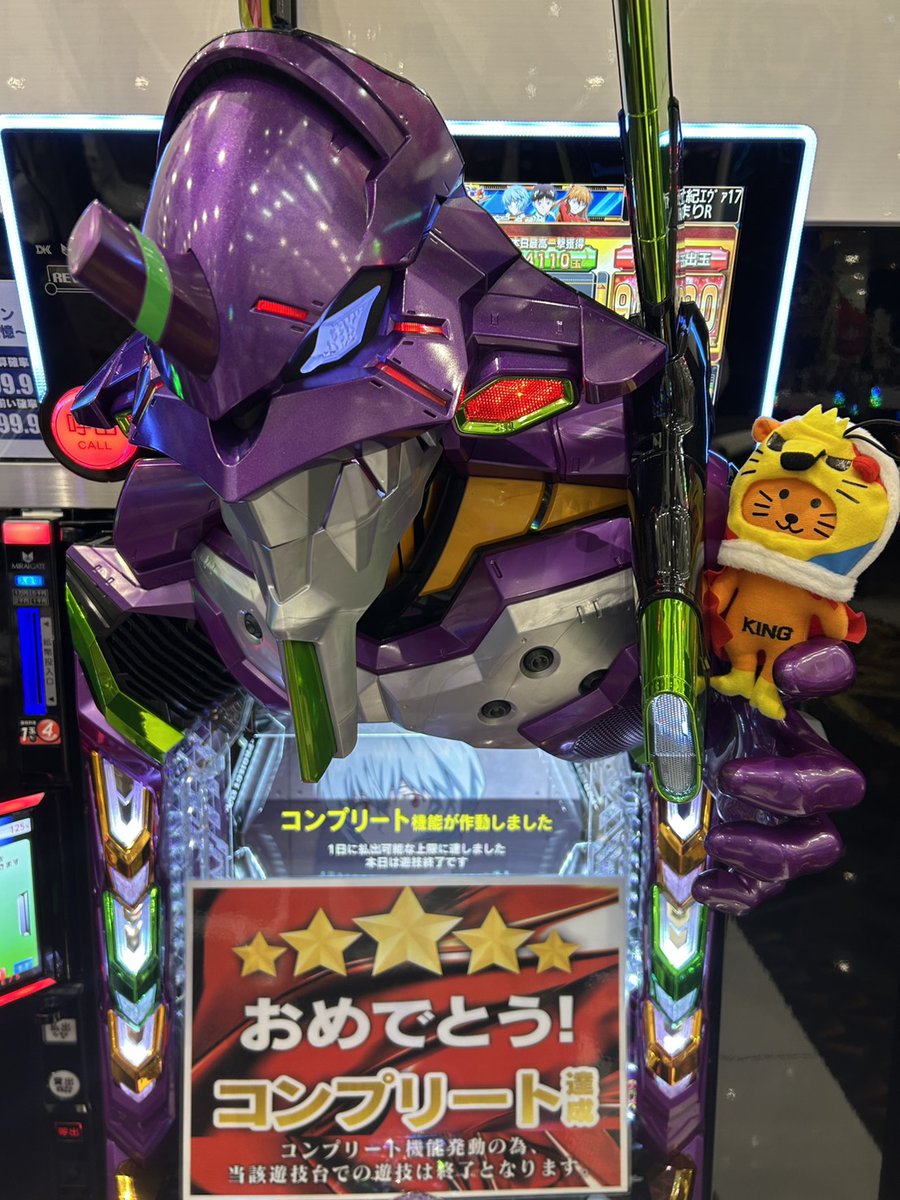 キング3久山店＠1700 on X: 