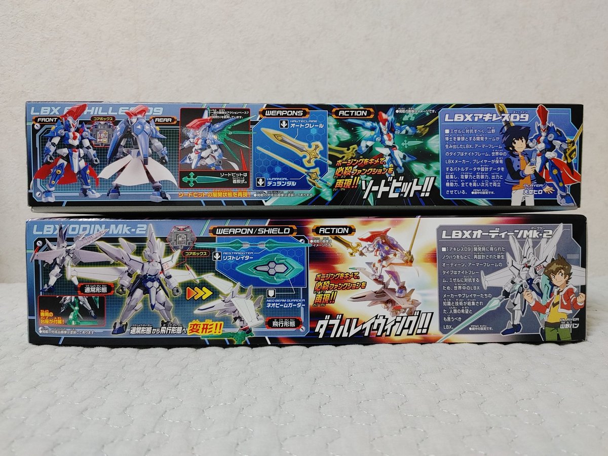 LBX 未組み立て　バラ売り可　15個セット Amazon.co.jp: ダンボール戦機 LBX パラダイス攻略セット イカロス