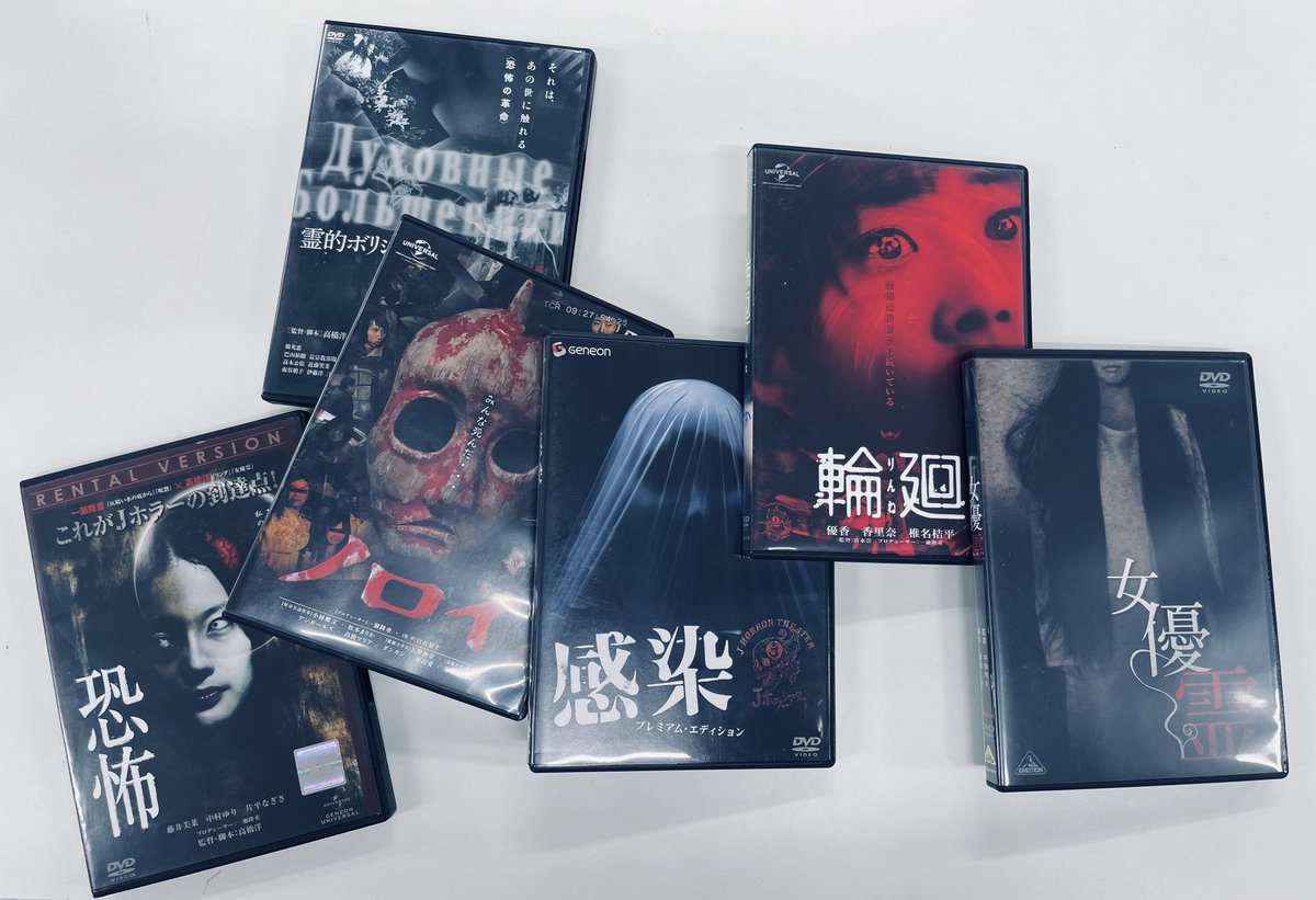 さーて、見るぞー。 ※1日店長でお借りした貴重なDVD達。