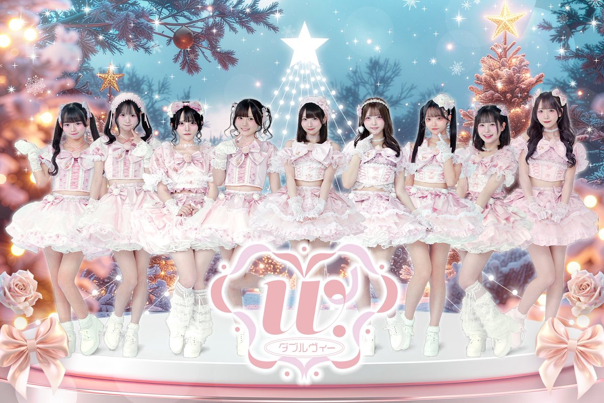 W.ダブルヴィー (@w__official) / Posts / X