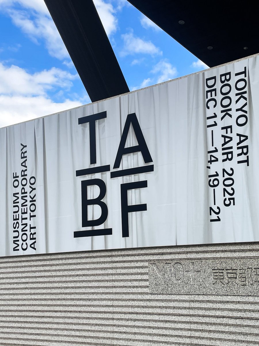〜TOKYO ART BOOK FAIR 2025 完〜

たくさんの方がブースに足を止め、作品を手に取ってくださいました。よき出会いも、びっくりするような再会もあり、いいことしか起こらない三日間でした。お会いできたみなさま、どうもありがとう。またどこかでお会いできますように。