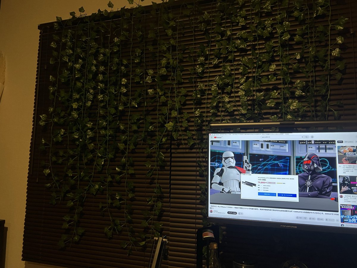 ownerwakatsuki's tweet photo. 窓にブラインドとフェイクグリーンを設置
#desksetup #gradeon https://t.co/6B7LpnqW7N