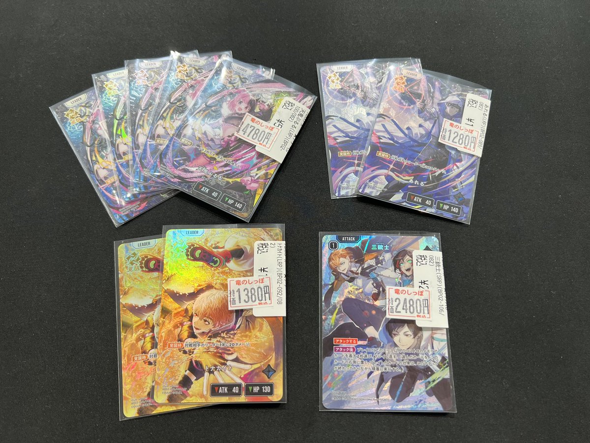 クロスタ LRP2枚 SRP1枚 セット売り 特価情報】#クロスタ #クロスタTCG #竜のしっぽNU茶屋町店 クロス