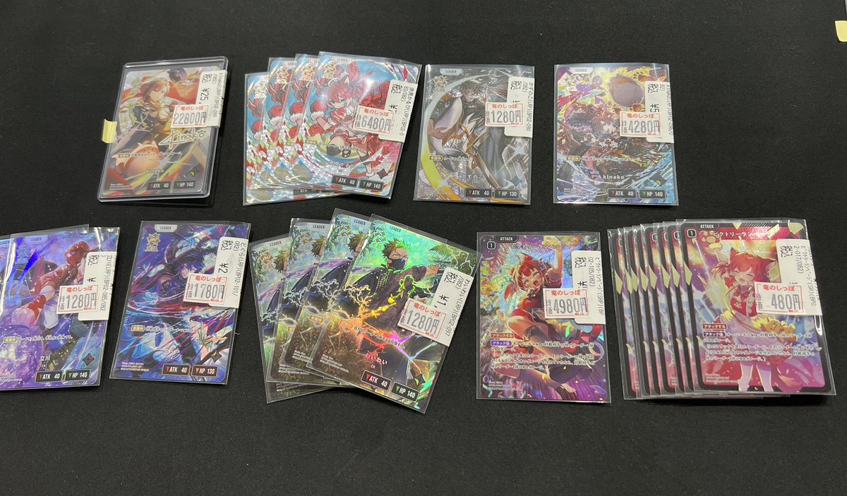 クロスタまとめ売り、サプライ新品未開封 ZX_TCG ゼクス まとめ売り - メルカリ