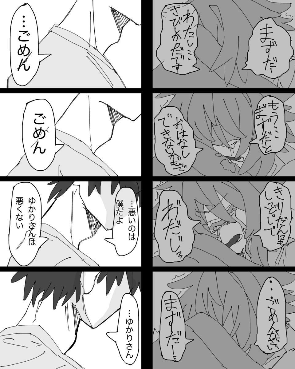 ejb9qPNhcP56184's tweet photo. ？？時間経過中…… https://t.co/cFmkL6fPRB