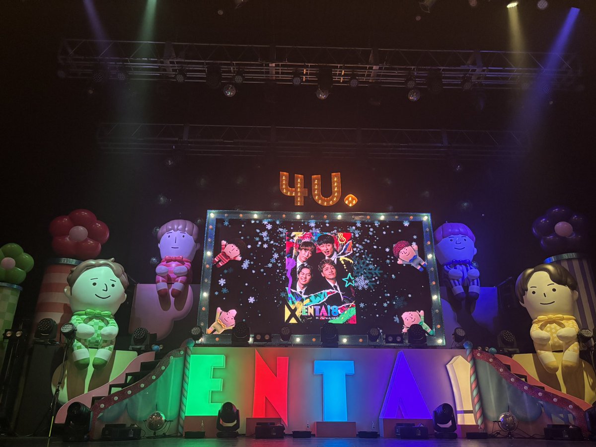 ふぉ～ゆ～｢ENTA!8｣公式 (@4uEnta) / Posts / X