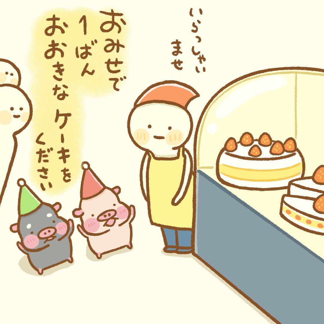 あんこ⭐️🐖 (@xuu1v8is0325) / Posts / X