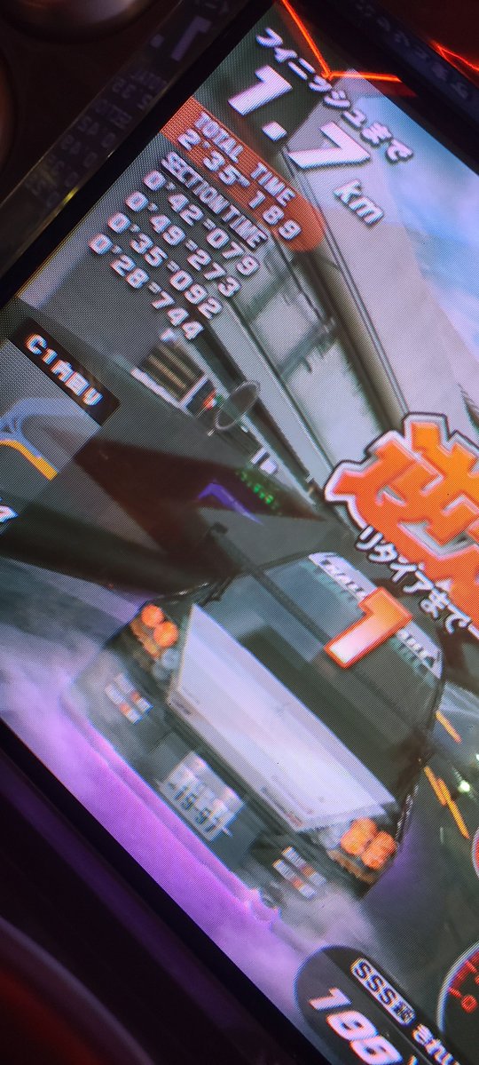 Post by みーつ on X: 1セクだけー