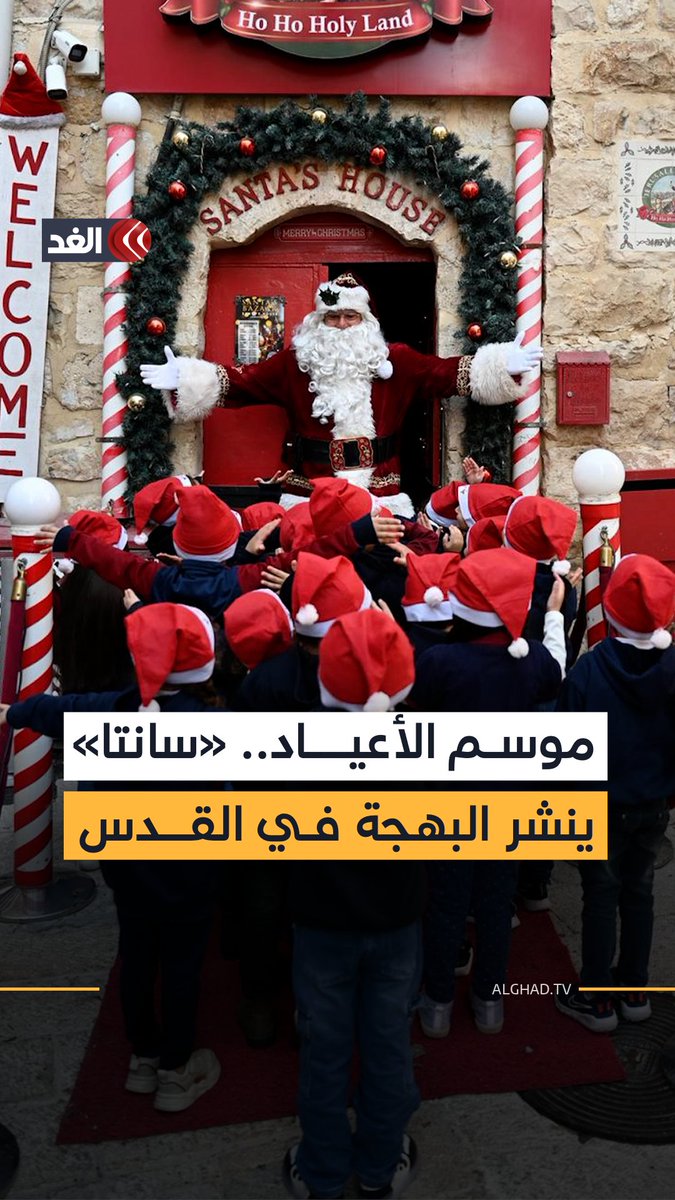 «بيت سانتا».. مشروع لشاب مقدسي يحمل رسالة محبة وسلام بموسم الأعياد 