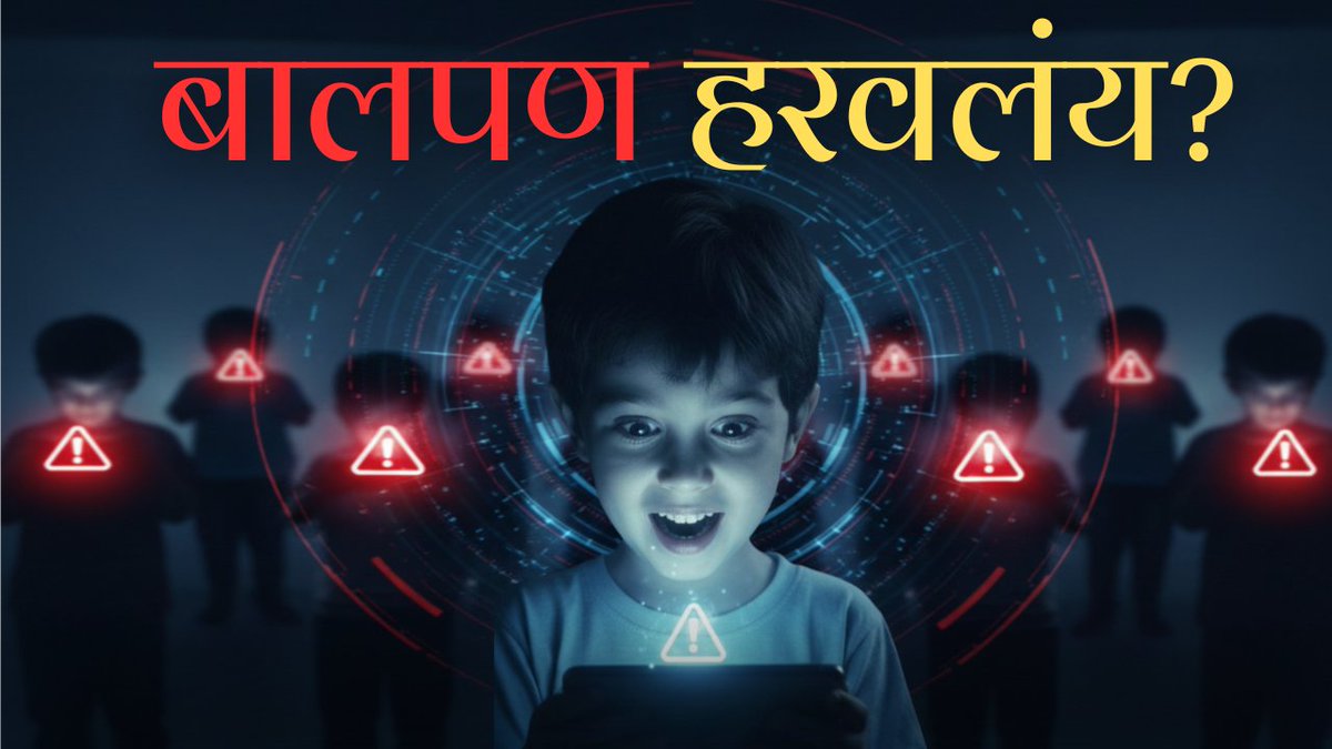Avi Pawar tweet media