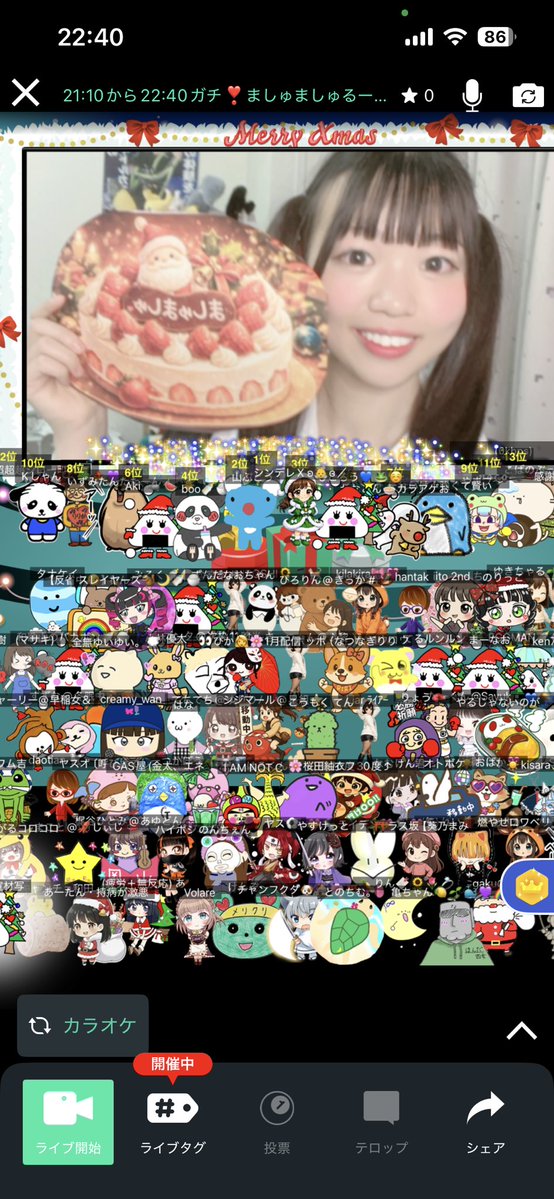 宮本ましろ(ましろん)🍼🍚 (@MashiroMiyamoto) / Posts / X