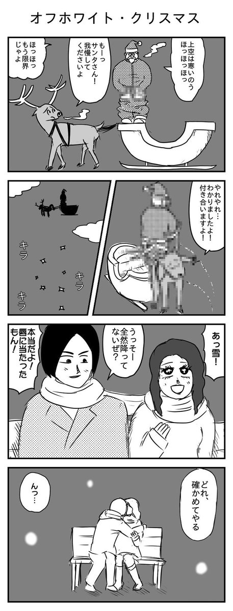 希少❗️昔のめんこ？切り抜き？ CORNERS | 入荷！！ Navajo族 Henry Mariano作 スタンプワークリング