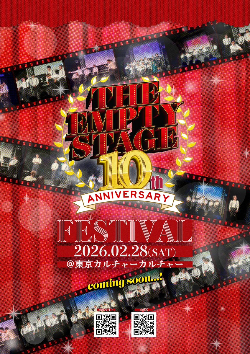 西村ヒロチョ (@ChoChoHirocho) / Posts / X