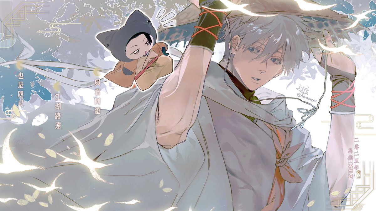 ⚪️ (@e88725) / Posts / X