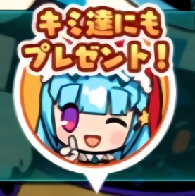 ぷに (@puni6584) on X