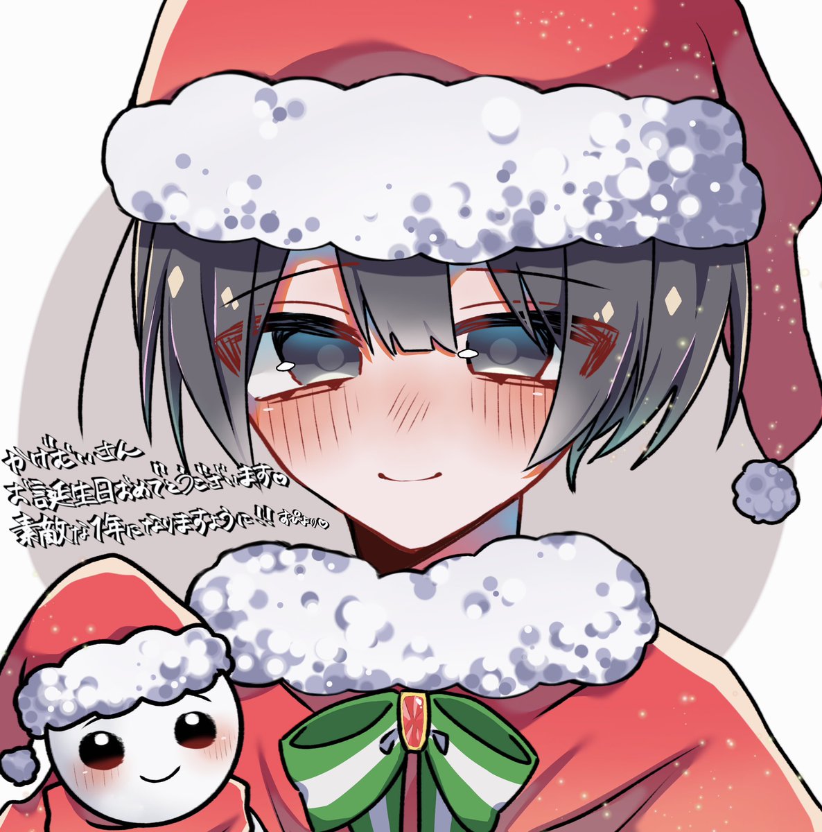 Post by すぴ on X: 🎁🩷