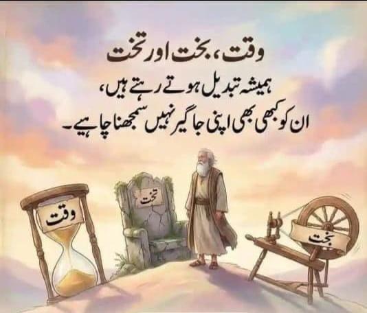 Nusrat Sehar Abbasi tweet media