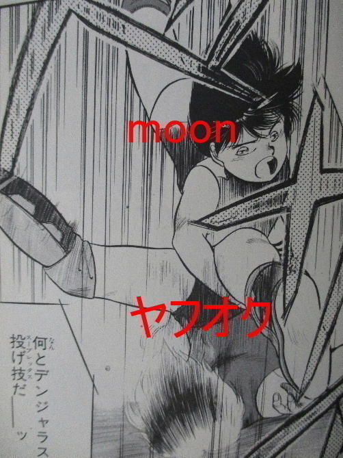 Sentaku Basami おちゃめなせんたくバサミくん (Ochamena Sentaku Bas.. | Nandiwardhana Y N さんのマンガ | ツイコミ(仮)