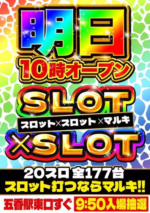 いつきまる⭐️まとめ売り 積み積みブロック - グッズ情報