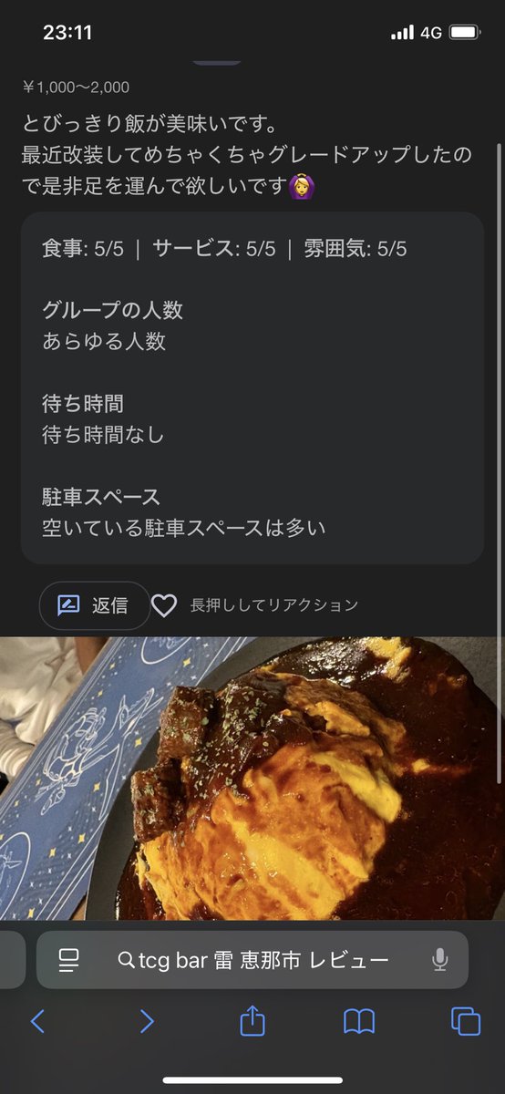 名前だけじゃ誰かわかんないけど、
写真だけで誰が投稿してくれたかわかるくらいの愛。

不良の義理堅さを感じてます😭

𝑩𝑰𝑮 𝑳𝑶𝑽𝑬______