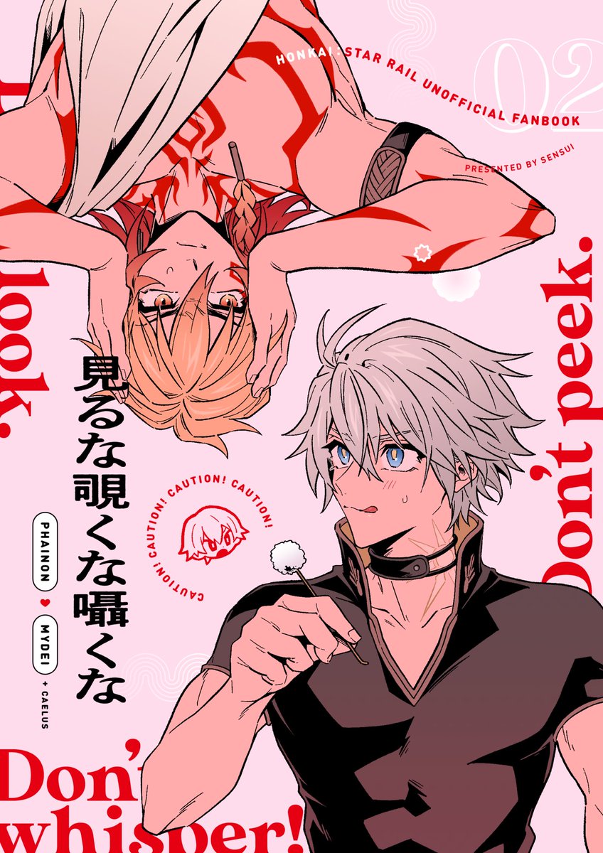 仁田 (@msnm_s) / Posts / X