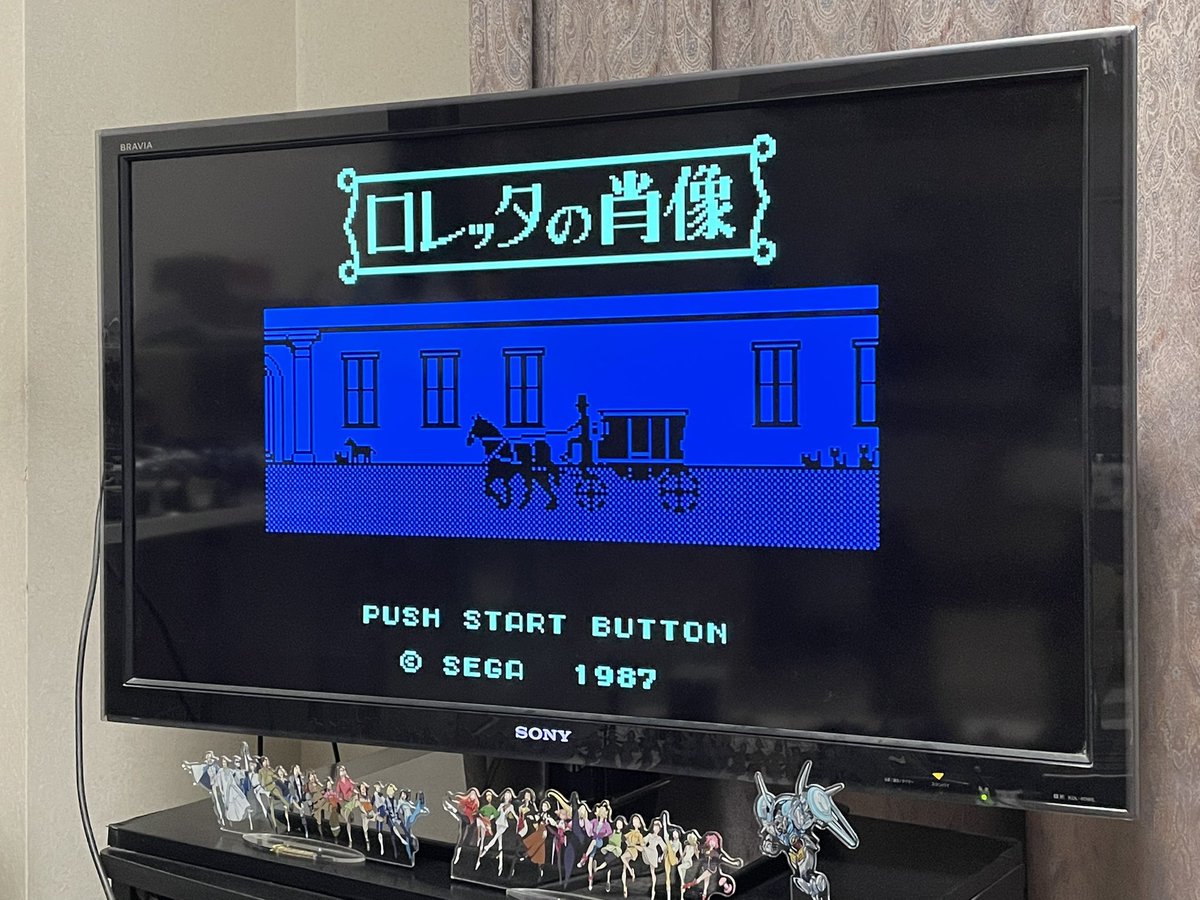 セガ　マークⅢ　ロレッタの肖像 MK3] Portrait of Loretta (ロレッタの肖像） - Kabukido Neo