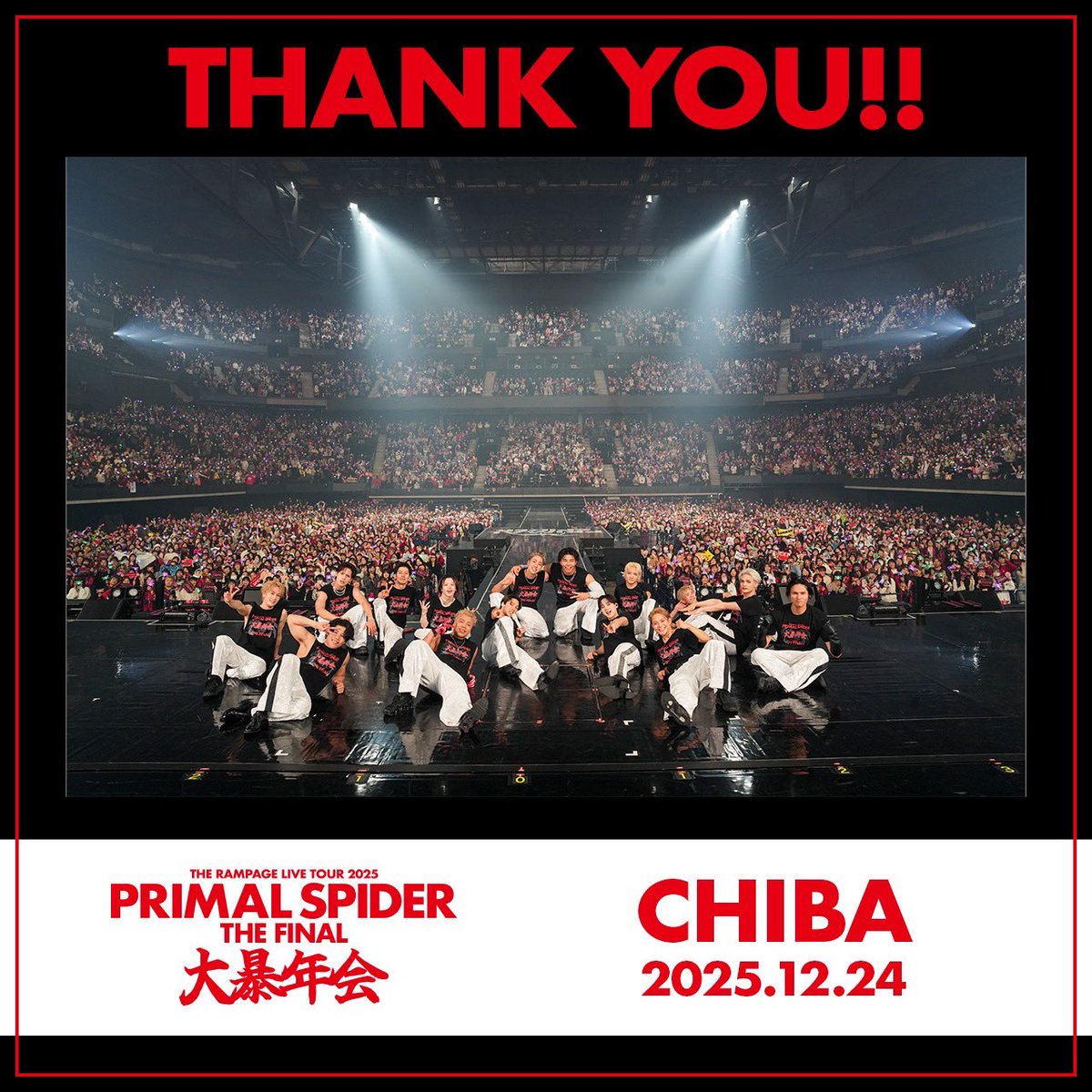 therampagefext's tweet image. THE RAMPAGE LIVE TOUR 2025
"PRIMAL SPIDER THE FINAL"
〜大暴年会〜

🕷️CHIBA DAY-1

🎄THANK YOU🎄

クリスマスイブということもあり(？)ランプージになりました❤️💛🧸

明日はいよいよFINAL公演🕷️
ABEMA &amp;amp; CLにてPPV配信もございます📲

最後まで暴れる準備はできてますか？⚡️👊…