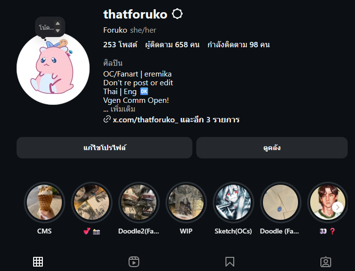 Fo | อยากนอน | cms on fire รอบไปร CQ9 on Friendii tweet media