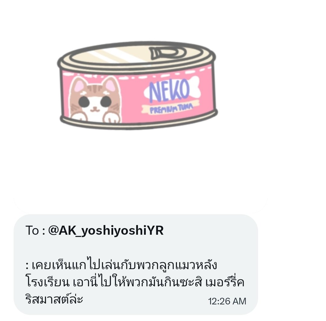 <a href="/t0maisbeautiful/">🌟 𝐓𝐎𝐌𝐀𝐃𝐄𝐒𝐔 !</a> ชายร่างสูงโอบอุ้มแมวสีนวลไว้ในอ้อมแขนหยัดกายขึ้นเต็มความสูง พลางยกมือขึ้นน้อยๆ ราวกับจะบอกว่าตนนี่แหละเจ้าของของขวัญแสนน่ารักชิ้นนั้น

" ผมเอง " เขาว่าก่อนเข้าไปมองอีกฝ่ายสลับกับกระจกใกล้ๆ " เหมือนกันจริงๆด้วย น่ารัก "

พูดจบ โฮคุไซหันไปหยิบกระป๋องอาหารแมวออกมา

+