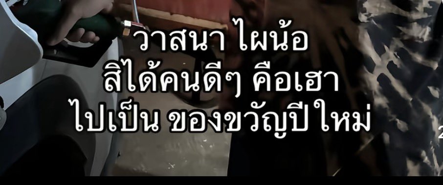 แบม tweet media