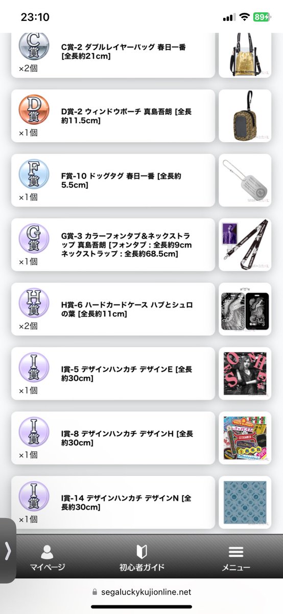 米※ツイフィ必読 tweet media