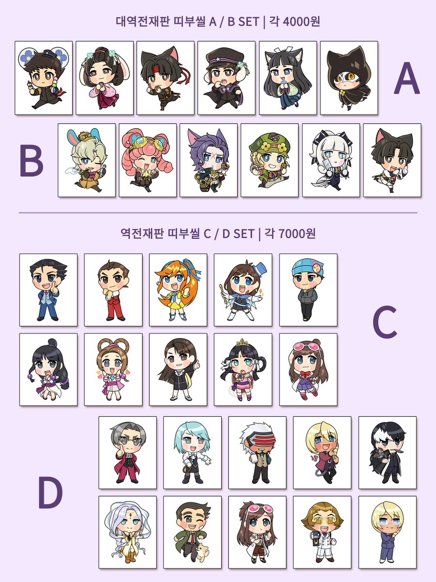 [RT💖]

26년 1월 디페스타 수요조사 폼
장르: 역전재판 / 대역전재판
[U4a] 꽃밭에 백합이 한가득 피어서 시즌2

🔗 witchform.com/demand_form.ph…
🗓️ ~26.01.03(토) 23:59

수요조사를 마친후 굿즈는 제작에 들어갑니다. 전체적으로 수요조사 외 극소량 제작 예정입니다. 자세한건 이미지를 참고해주세요!