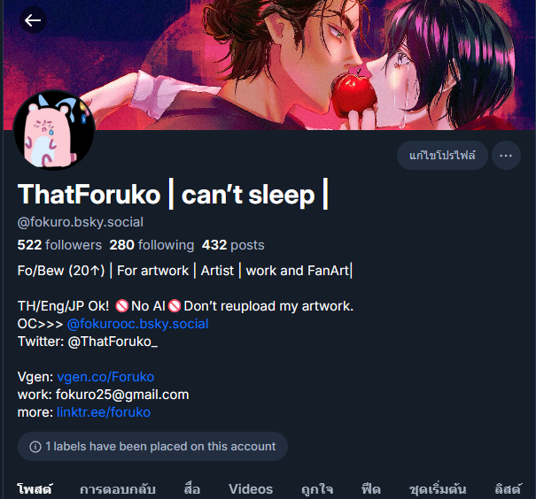 Fo | อยากนอน | cms on fire รอบไปร CQ9 on Friendii tweet media