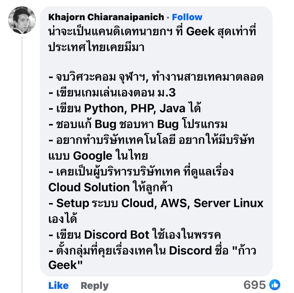 HoneyLemonSoda tweet media
