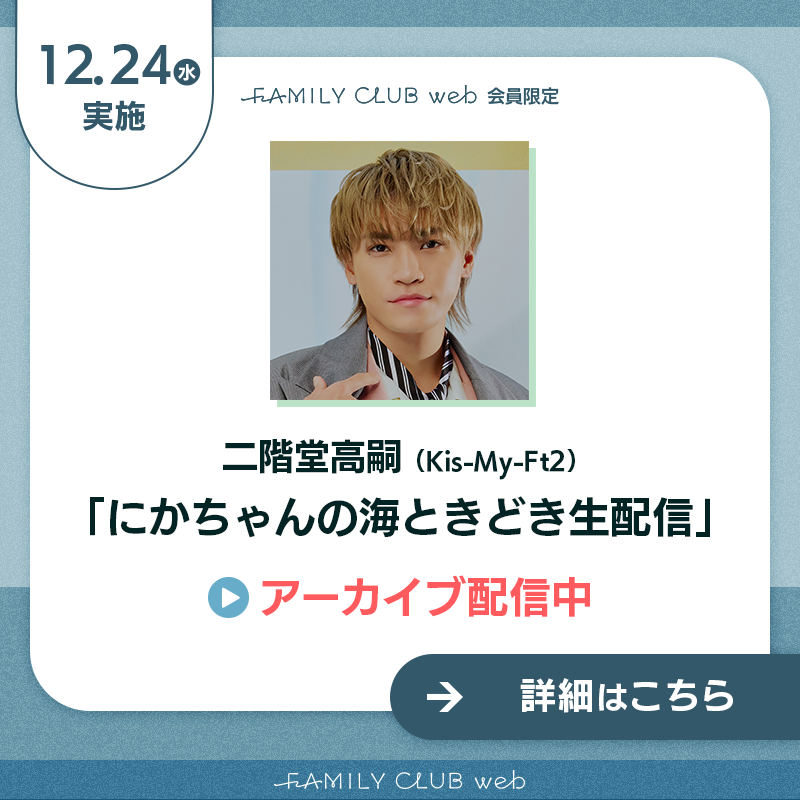 あれ❓ニカの写真(サムネイル)は…❓