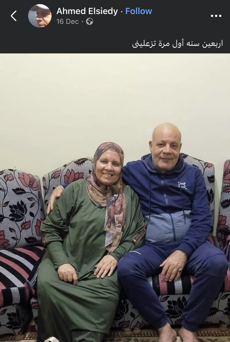 sembaaa12's tweet image. بجد بوست حزين اوي ربنا يصبر قلبه