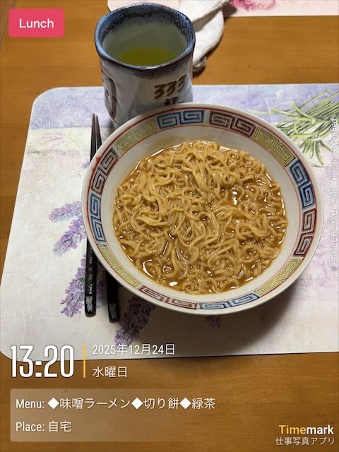 桔梗屋（kikyo_ya) (@suzuiro) / Posts / X