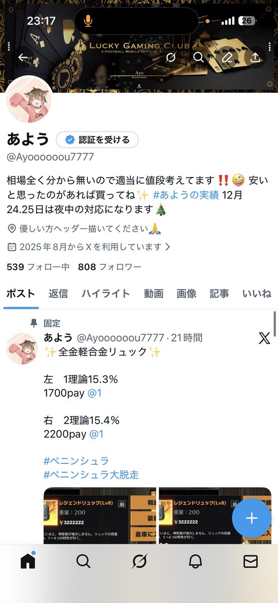 「アフロ様」 フォロー割‼️ アフロ様」 フォロー割‼️ AFRO JAM FESTIVAL 2025 | 沖縄イベント情報