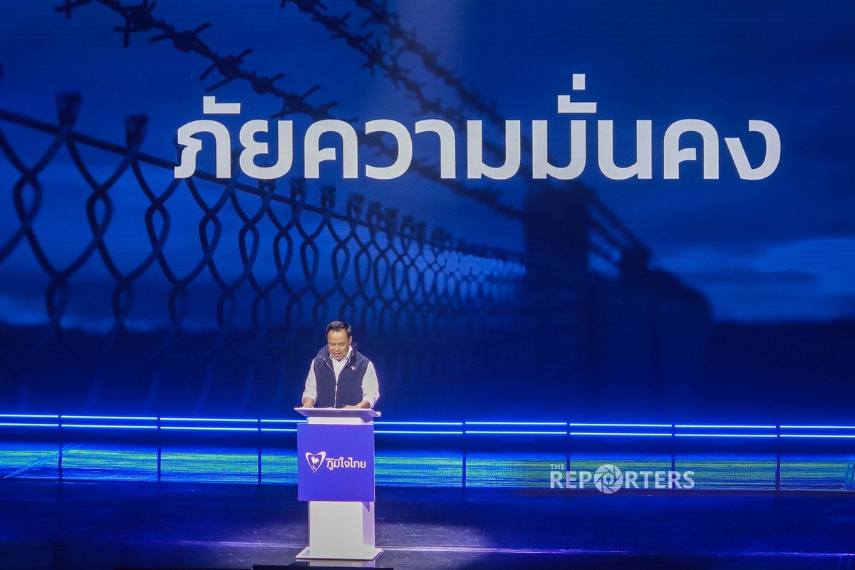 ช่างภาพ the reporters เอาอีกแล้วนะ 555555555555555555